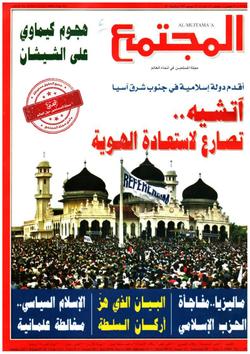 الأمة الصائمة القائمة.. أقدر على مواجهة التحديات